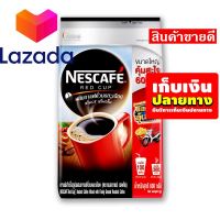 ?Promotion Lazada? เนสกาแฟ เรดคัพ กาแฟสำเร็จรูป 600 กรัม รหัสสินค้า LAZ-299-999FS ?จัดส่งพรุ่งนี้❤️