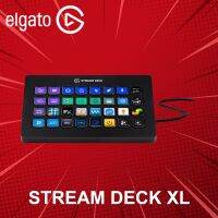 แผงแป้นพิเศษ Elgato รุ่น Stream Deck XL ประกันศูนย์ 2 ปี