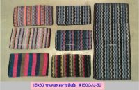 15*30 ผ้าขนหนูทอลายสีเข้ม