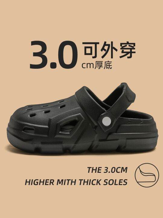 stepping-on-shit-feeling-hole-shoes-mens-summer-2023-new-non-slip-thick-soled-sandals-beach-baotou-slippers-men