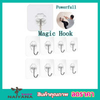 MAGIC HOOK 8.0KG ตะขอแขวนเก็บของ เเบบติดผนัง ที่แขวนติดผนัง ที่ติดรูปภาพ ที่รูปผนัง ติดผนังปูนขัดมันได้ตะขอเกี่ยว ติดแน่น ทนทาน ติดตั้งง่าย