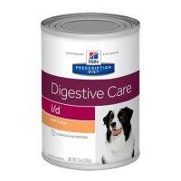 (ส่งฟรี ลด50%)Hill’s Digestive care i/d  อาหารเปียกท้องเสียในสุนัข (370g)