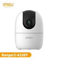 กล้องวงจรปิดไร้สาย IMOU Ranger 2 รุ่นIPC-A22EP-G คมชัด 2MP เชื่อมต่อไวไฟ2.4G ดูวิดีโอแบบ real-time พูดตอบโต้ได้ ติดตามการเคลื่อนไหว