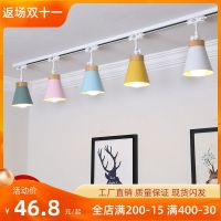 ◑▫■  Contracted and contemporary home sitting room dining-room setting wall COB track light store guide lights to shoot the