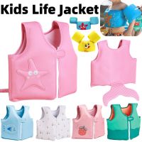 Childrens Life Jacket Child 2 Years Life Vest Child Arm Float Puddle Jumper Water Safety Vest Pool Float Buoyancy Floating Vest