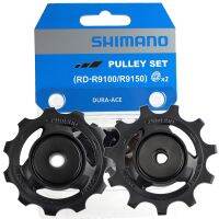 SHIMANO Shimano ตีวงหลังล้อนำทางอุปกรณ์เสริมจักรยานถนนเสือภูเขาเฟืองความเร็ว7891011ของแท้จัดส่งจากผู้ผลิต