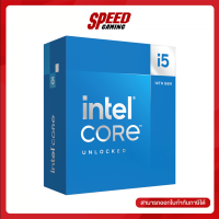 INTEL CPU CORE I5-14600K CPU (ซีพียู) (BX8071514600K) / By Speed Gaming