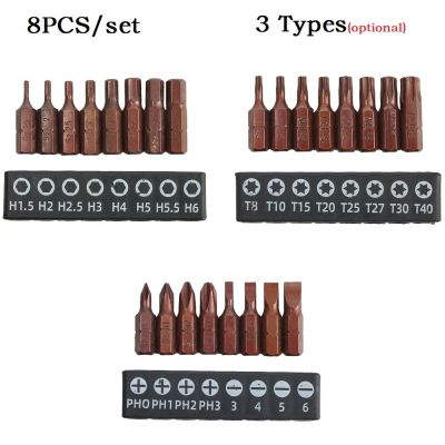 8ชิ้น25มิลลิเมตร Torx ไขควงหัวแฉกบิตทนแรงสั่นสะเทือน Torx ไขควงประแจดาว Hex