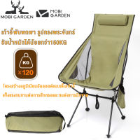 MOBI GARDEN เก้าอี้แคมปิ้ง ผ้าใบ มีการรับประกัน aluminium เก้าอี้สนาม camping เก้าอี้พับได้ เก้าอี้ตั้งแคมป์ พับเก้าอี้ กลางแจ้ง Camping เฟอร์นิเจอร์ปิกนิก BBQ ตกปลาแบบพกพาเท่านั้น1.4Kg 7075 Army Green อลูมิเนียมกว้างสบายแบริ่ง