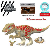 Bola Brick ตัวต่อไดโนเสาร์ X-Tyrannosaurus ( ไม่มีกล่อง )