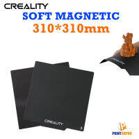 Creality Part Size 310mm x 310mm Magnetic Build Plate with 3D Sticker ฐานพิมพ์แม่เหล็ก