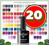 (เบอร์ 21-40) สีเจลทาเล็บ TENCOCO สีเจล 8ml. สีทาเล็บเจล *ต้องใช้เครื่องอบ ? พร้อมส่ง