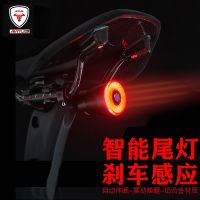 High-end Original Antus Bicycle Tail Light Intelligent Sensor Brake Light Riding Equipment Mountain Bike Road Bike Night Riding Tail Light