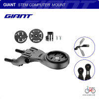 NEW! ขายึดติดไมล์วัดความเร็วและกล้องGoPro GIANT STEM COMPUTER MOUNT