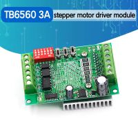 TB6560 3A Stepper motor drives CNC stepper motor board Single axis controller 10 files motor controller board