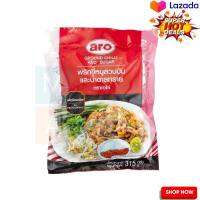 aro Ground Chili And Sugar 50 Sachets