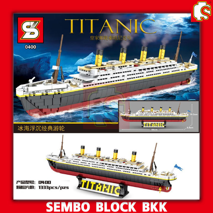 ชุดตัวต่อ-sunday-block-เรือไททานิค-sy0400-จำนวน-1333-ชิ้น