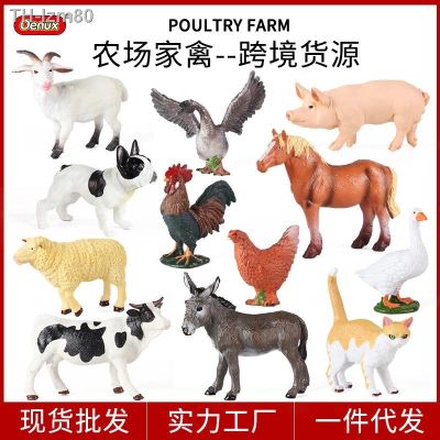 🎁 ของขวัญ Children solid simulation model of poultry farm animals cow horse chicken duck goose sheep donkey pig cat suit toy dog