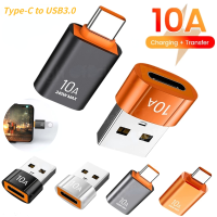 อะแดปเตอร์อเนกประสงค์สำหรับ10A ประเภท C เป็นโทรศัพท์มือถือ USB3.0สำหรับหูฟังดิสก์ U เมาส์คีย์บอร์ดคอนเนคเตอร์อเนกประสงค์จอยควบคุมเกม