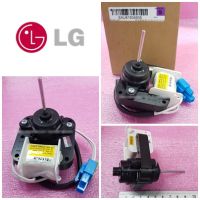 อะไหล่แท้ศุนย์ LG มอเตอร์พัดลมระบายความร้อนตู้เย็นแอลจี Motor,DC EAU61504905 :EAU61504904 ใช้กับรุ่น GR-K35DSLBC.APZPTMW :GR-K45DSLBC.APZPTMW