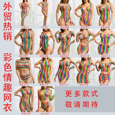 เสื้อรูปนกชุดชั้นในเซ็กซี่ของผู้หญิงเซ็กซี่สีสันสดใสขนาดใหญ่สไตล์ Amazon ยุโรปและอเมริกาเสื้อผ้าตาข่ายสีมุมมองการค้าต่างประเทศขายดี