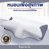 หมอนนอนหลับลึก Ergonomic Deep Sleep ขจัดอาการปวดคอและเปลี่ยนชีวิตการนอนด้วยการนอนหลับลึกขึ้น (รับประกันความพึงพอใจนานถึง 90 คืน）