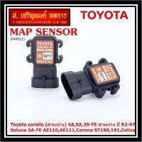 ***ราคาพิเศษเบอร์ 89420-02020** MAP Sensor ใหม่แท้ Toyota corolla (สามห่วง) 4A,5A,3S-FE สามห่วง ปี 92-97//Soluna 5A-FE AE110,AE111,Corona ST190,191,Celica(พร้อมจัดส่ง)