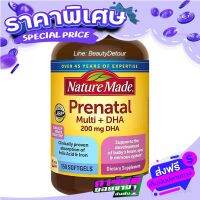 Free delivery ???? [Exp.01/2024 - 150 latest label] Nature Made Prenatal Multi + 200mg DHA Vitamin Preparation + Maintenance