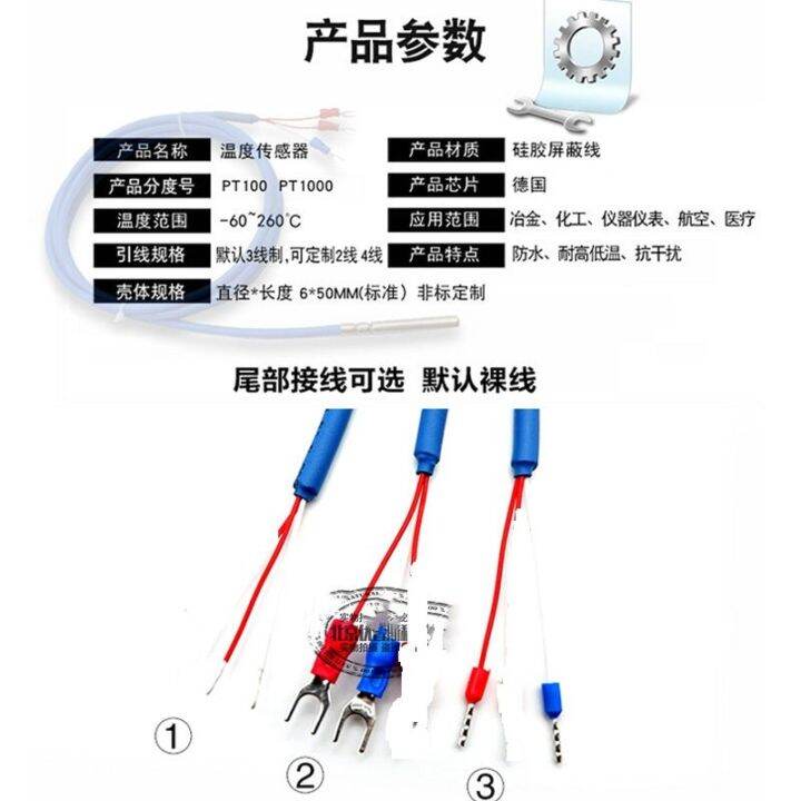 ntc-thermistor-1k-2k-5k-10k-15k-20k-30k-50k-50k-100k-1m-ntc-1-waterproof-silicone-cable-temperature-sensor-temperature-probe