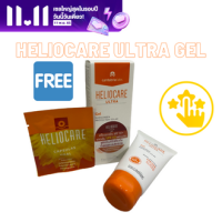 Heliocare ultra SPF90 gel 50ml. แพ็คเกจใหม่ มีอย. เฮลิโอแคร์เจลกันเเดดไม่ทำให้เกิดสิว ไม่อุดตัน ไม่เป็นคราบ ซื้อ 2 แถม 1 gift