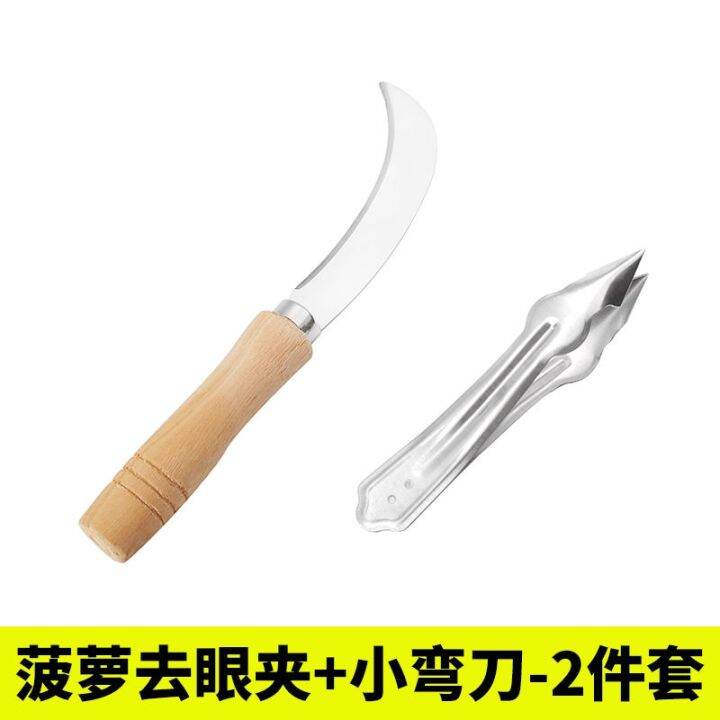 special-knife-for-peeling-pineapples-and-sugar-cane-stainless-steel-peeler-cutting-pineapple-knife-eye-removal-clip-fruit-eye-gouging-tool-jyue