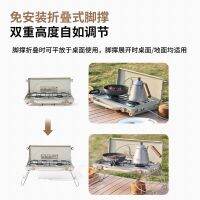 Spot parcel post Mobi Garden Double Stove Gas Stove Outdoor Camping Foldable and Portable Gas Furnace Windproof Outdoor Picnic Stoves American Banquet