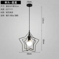 Spot parcel post Nordic Creative Personalized Restaurant Bar Clothing Store Light Balcony Aisle Entrance Entrance Entrance Window Five-Pointed Star Small Droplight