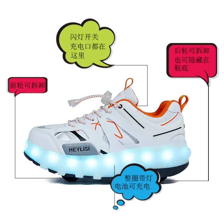 Heelys boys' and girls' singleand doublewheeled invisible automatic