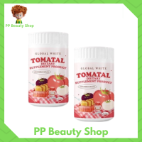 TOMATAL ชงขาวมะเขือเทศ น้ำชงมะเขือเทศ 3 สี ผงชงมะเขือเทศเข้มข้น ขนาด 50 กรัม รับ 2 กระปุก