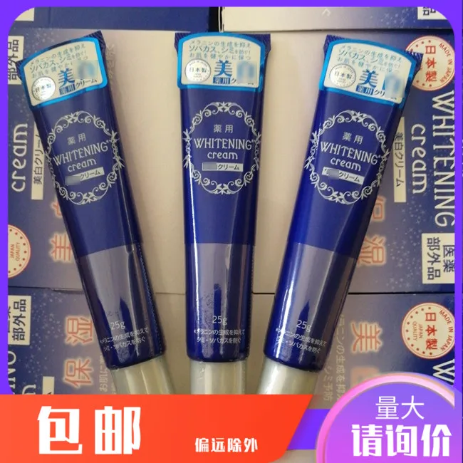 Japan dachuang moisturizing cream 25g moisturizing lotion Lazada PH