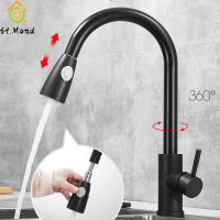 ก็อกซิ้ง ก๊อกน้ำล้างจาน ก๊อกน้ำห้องครัว 304 สแตนเลส 360 องศาที่ดึงออกได้ Pull Out Spray Swivel Mixer Kitchen Bathroom Basin Sink Tap water Faucet ก๊อกน้ำอ่างล้างจาน ก๊อกซิงค์ล้างจาน ก๊อกน้ำซิงค์แบบนอน ก๊อกอ่างล้างมือ ก๊อกน้ำแบบดึงออกได้ ก๊อกแบบหัวดึงออก