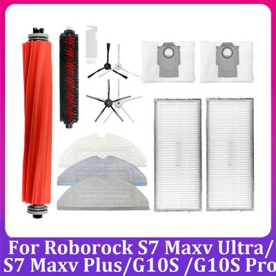 14Pcs Accessories Kit for S7 Maxv Ultra / S7 Maxv Plus/G10S /G10S Pro Robot Vacuum Cleaner Replacement Parts