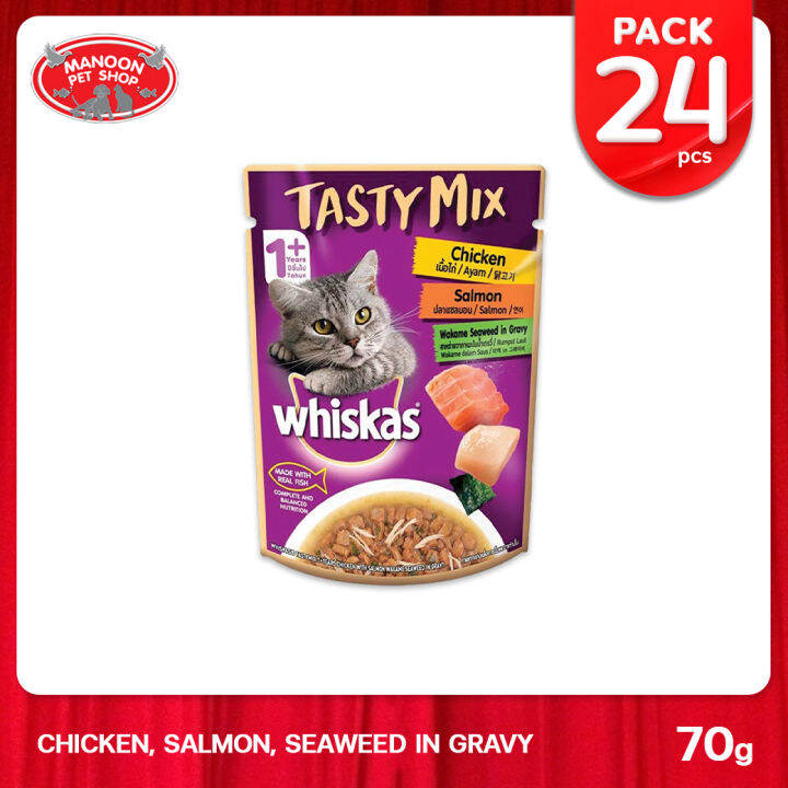 24-pcs-manoon-whiskas-tastymix-วิสกัส-เทสตี้มิกซ์-อาหารเปียกสำหรับแมว-1-ปีขึ้นไป-รสไก่พร้อมปลาแซลมอน-สาหร่ายในน้ำเกรวี่-ขนาด-70-กรัม