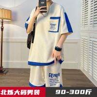 【July hot】 Mens sports suit heavy waffle t-shirt ice silk summer thin section mens with a set