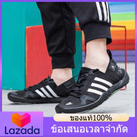 （ของแท้อย่างเป็นทางการ）รองเท้าผ้าใบผู้ชาย ADIDAS CLIMACOOL DAROGA TWO 13 Mens and Womens Sneakers Running shoes Q21031 รองเท้าผ้าใบผู้หญิง รองเท้าวิ่ง รองเท้าผ้าใบกีฬา