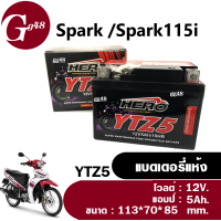 แบตเตอรี่Spark ทุกรุ่น แบตมอเตอร์ไซค์ (12V 5Ah) แบตใหม่ สำหรับ YAMAHA SPARK/SPARK115i แบตแห้ง5แอมป์ แบตใหม่ทุกล็อต Battery Spark แบต5แอมป์ พร้อมใช้งาน