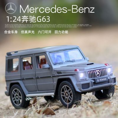 Car To 1/24 Big Ben G63 Alloy Car Model Huilishengguang Off-Road Vehicle Simulation Metal Car 24032 Boxed