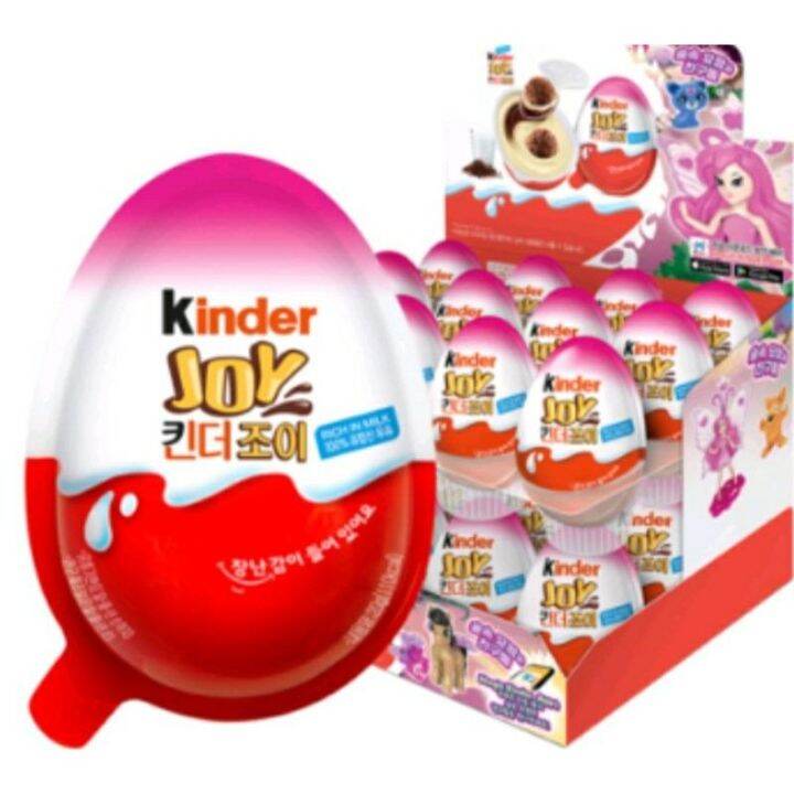 24ชิ้น-kinder-joy-คินเดอร์จอย-พร้อมของเล่นสุดเซอร์ไพรส์-ขนมรสโกโก้บนครีมนมและโกโก้-20-กรัม