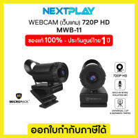 Micropack webcam (เว็บแคม)  MWB-11