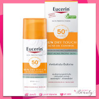 Eucerin Sun Dry touch acne oil control 50ml กันแดด ยูเซอริน ซัน ดราย ทัช ออยล์ คอนโทรล