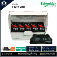 SCHNEIDER ELECTRIC RXZE1M4C Socket 14 ขา 4 contact 7A 250V สำหรับรีเลย์ รุ่น RXM4