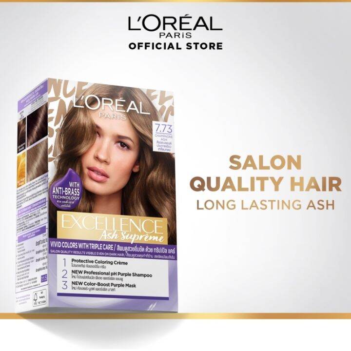 LOreal Paris Excellence Ash Supreme Hair Color with AntiBrass Purple