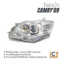 ไฟหน้า/เสื้อไฟหน้า Toyota Camry ACV40 2009 รุ่น2 XENON