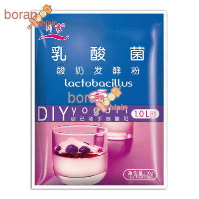酸奶发酵菌 Yogurt Fermentation Fungus Chuanxiu Household Yogurt Starter Bacteria Powder Homemade Lactic Acid Bacteria Yogurt (Oatmeals)
